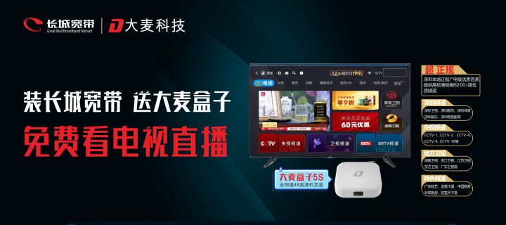 全程无插播广告免费观赛体验尽在山猫体育直播间